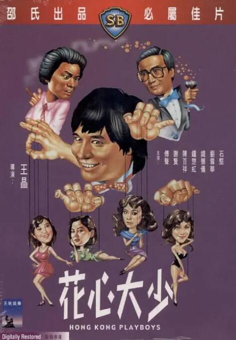国产精品中文字幕在线